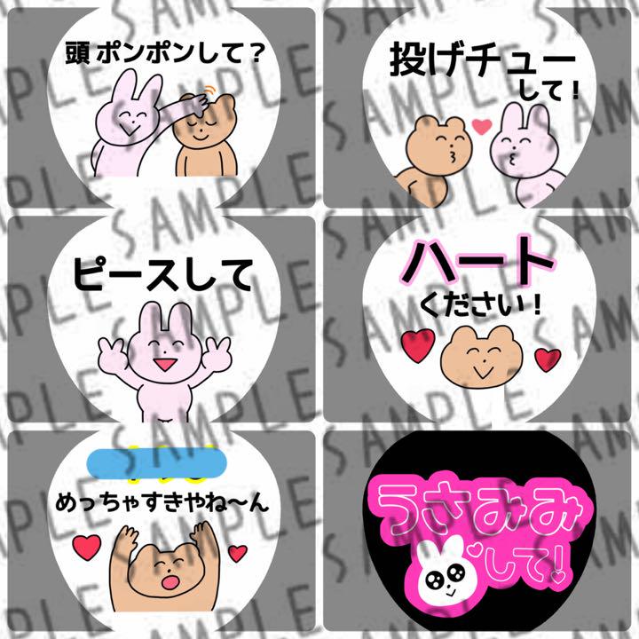 宅送 シンプル カンペうちわ用データ オーダー可 アイドル News Elegantsite Gr