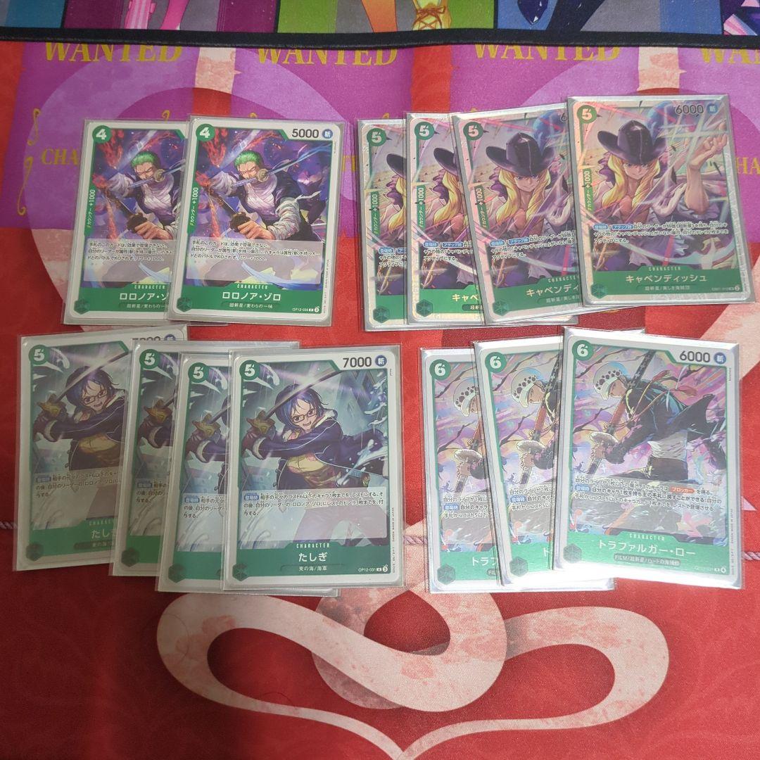 ワンピース カードゲーム 緑ゾロ デッキ リーパラ付き目立った傷や汚れなし MERCADOAVALIA_COM_BR