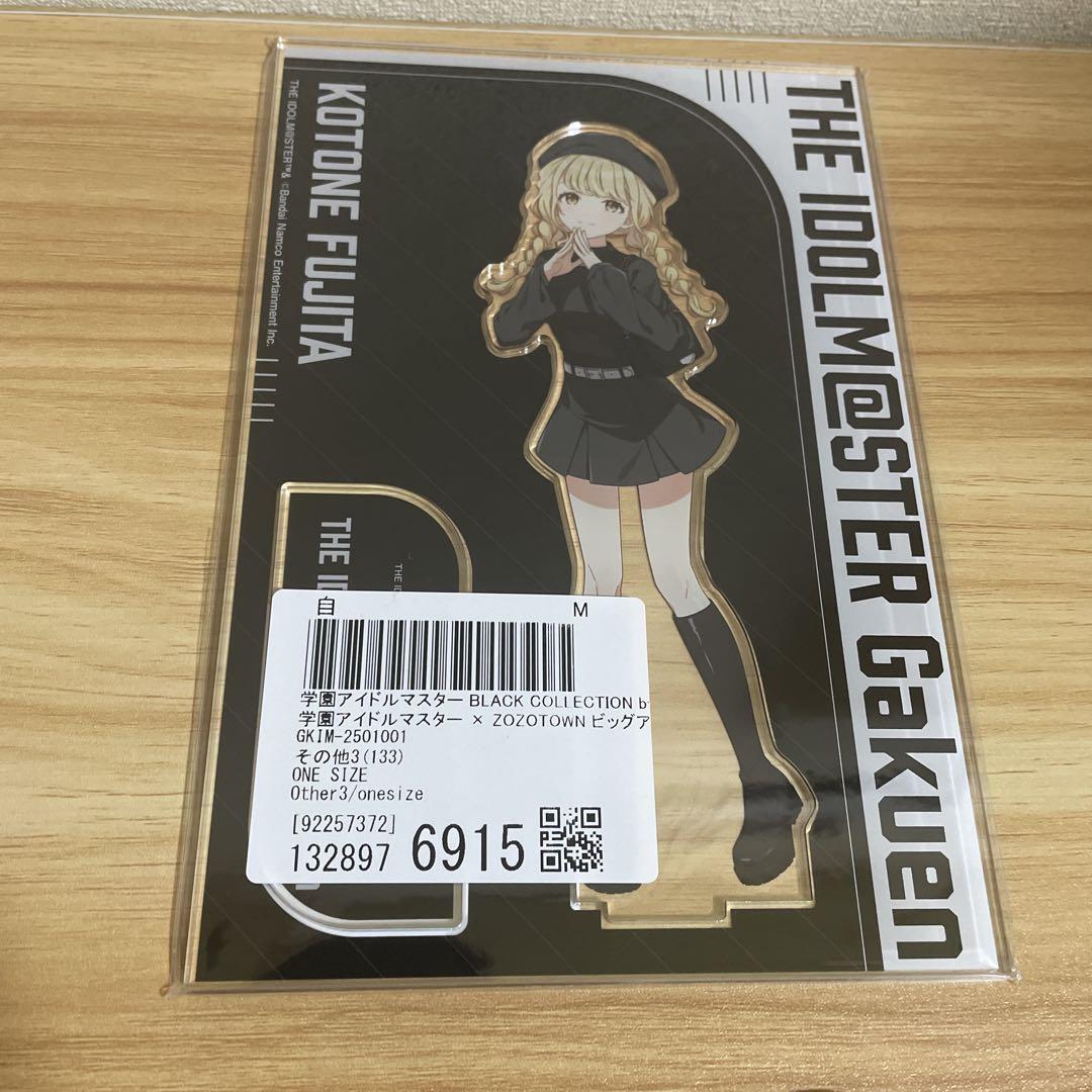 ZOZOTOWN アクリルスタンド 学園アイドルマスター 学マス - メルカリ