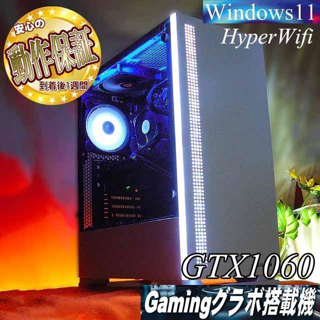 大阪売筋品」 メモリー増量中 高FPSゲーミングPC】ヴァロラント・Apex