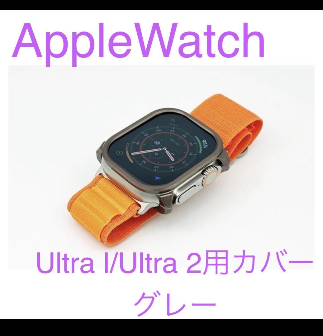 Apple Watch用品