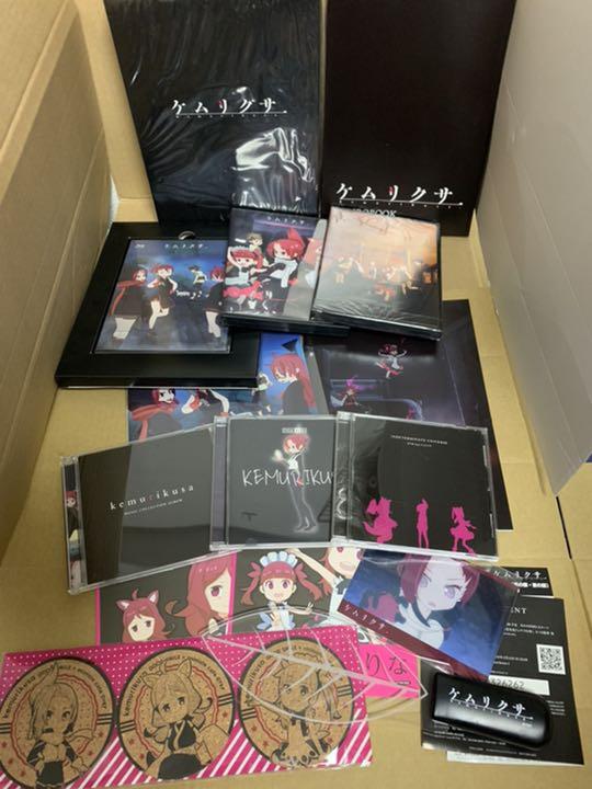 【ケムリクサ】Blu-ray・CD・設定資料・公式イベントグッズよくばりセット