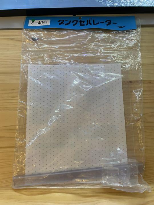 ナンカイ 水槽用仕切り タンクセパレーター ｓ ６０ アウトレット