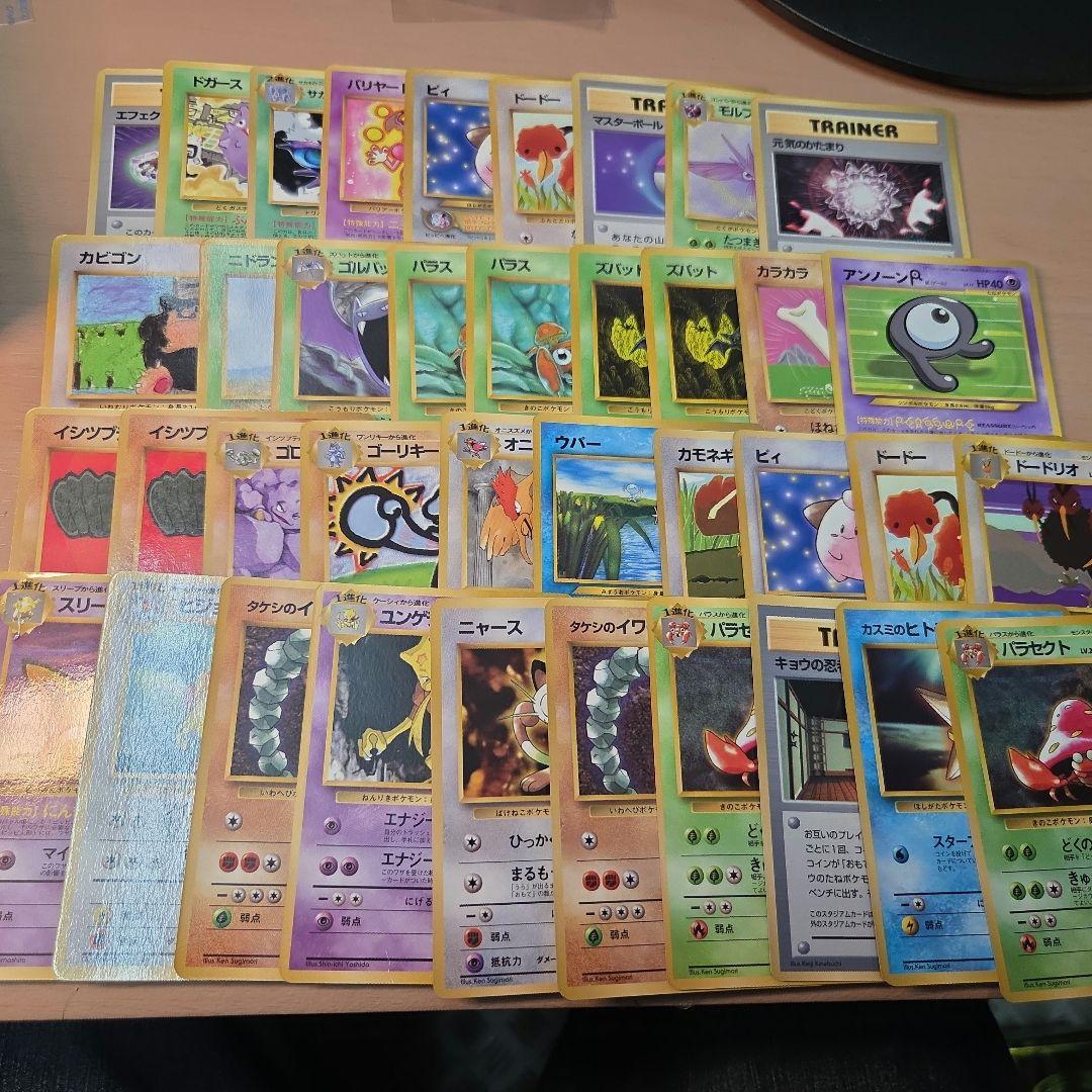 ポケモンカード　旧裏　まとめ売り