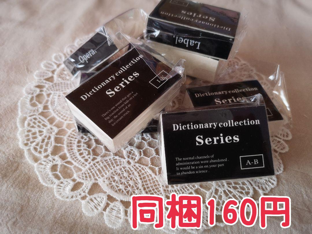 コラージュ素材セット 1816575d0175bc01ef76c980878151