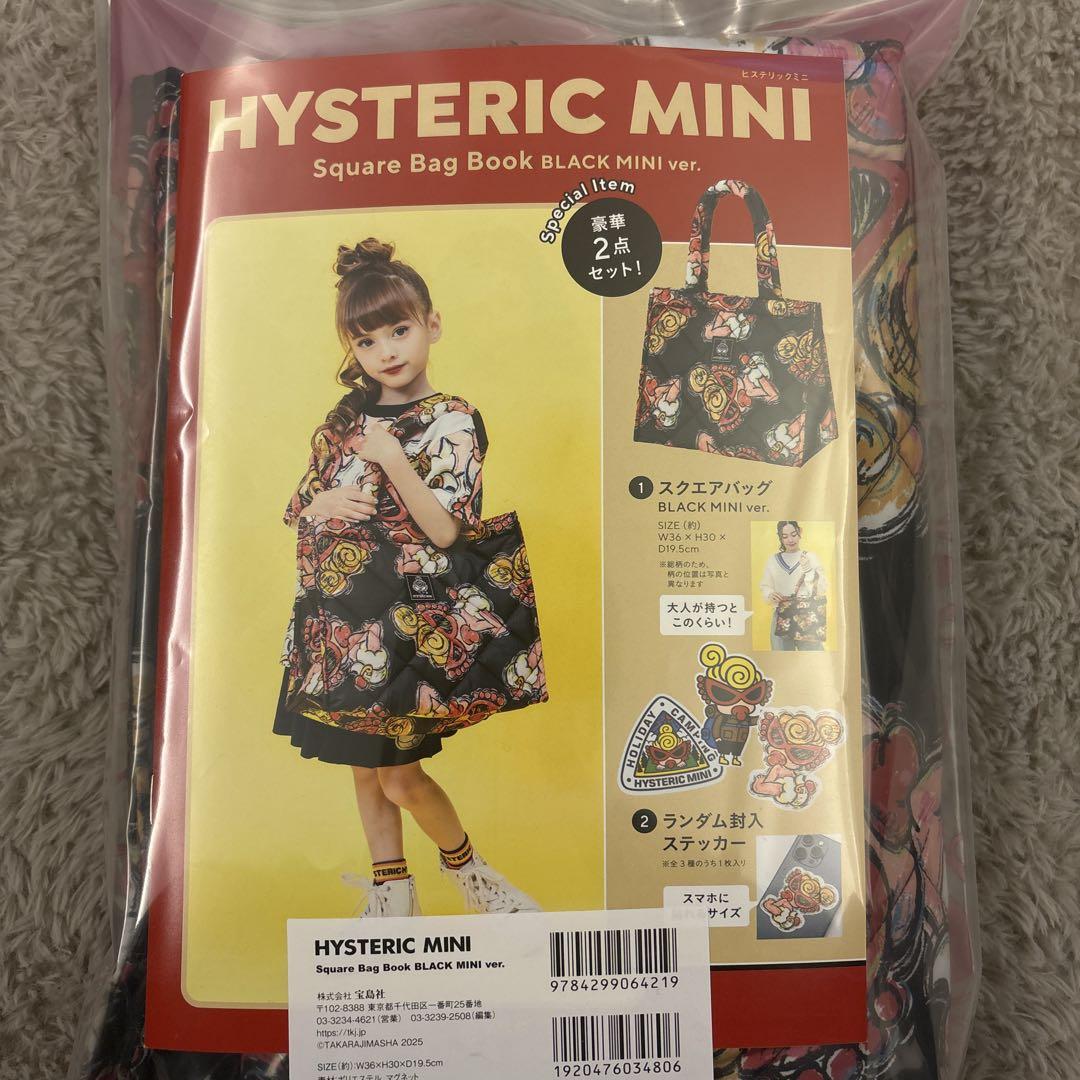 新品未開封 HYSTERIC MINI スクエアバッグ ブラック ステッカー付