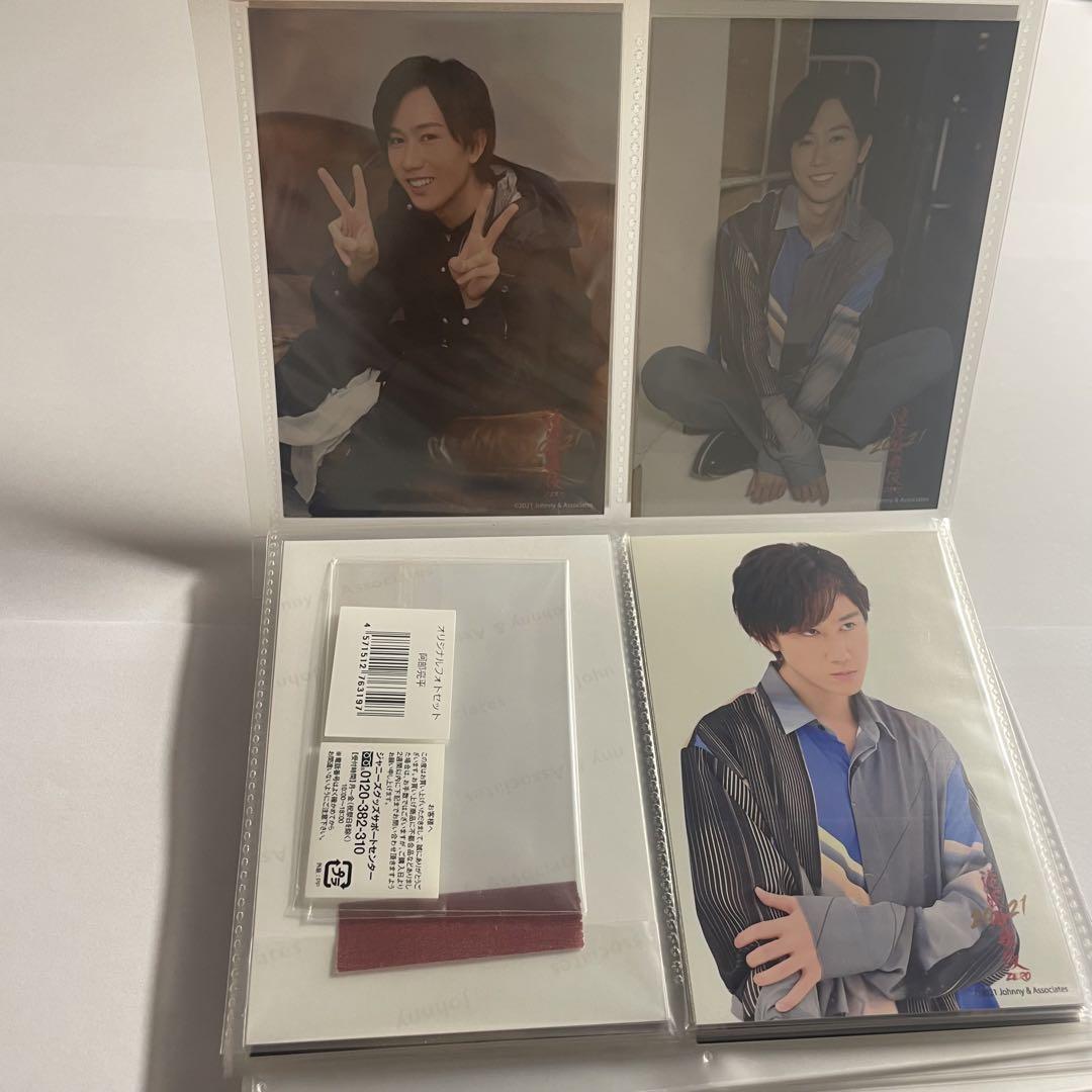 Snow Man 阿部亮平 フォトセ ステフォ Snow Man 阿部亮平 フォトセ ステフォ（: 阿部亮平 Snow Man