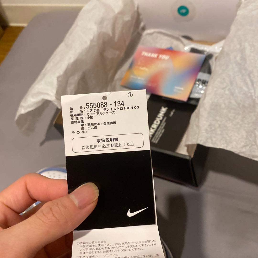 AIR JODAN 1 RETRO HIIGH OG