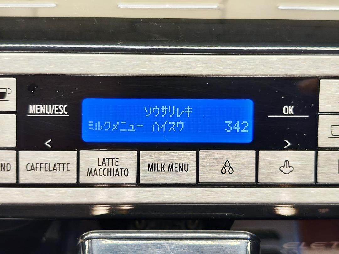 DeLonghi