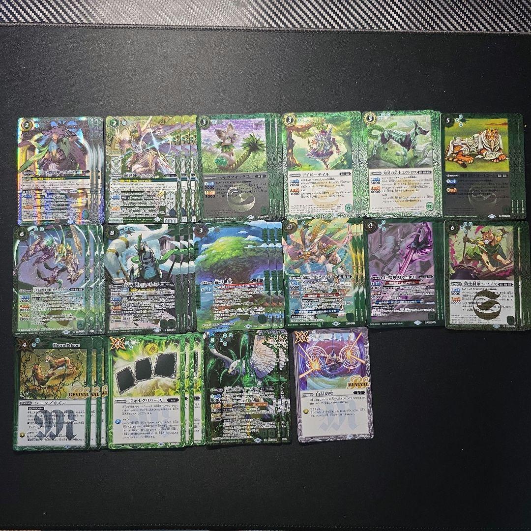 剣獣ヘルメス　デッキ ＋ デッキパーツ