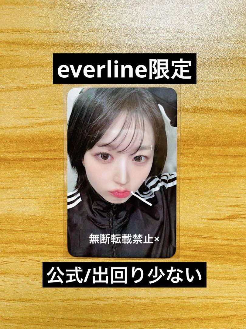 公式】NMIXX everline限定 ジャージ へウォン 特典トレカ - メルカリ
