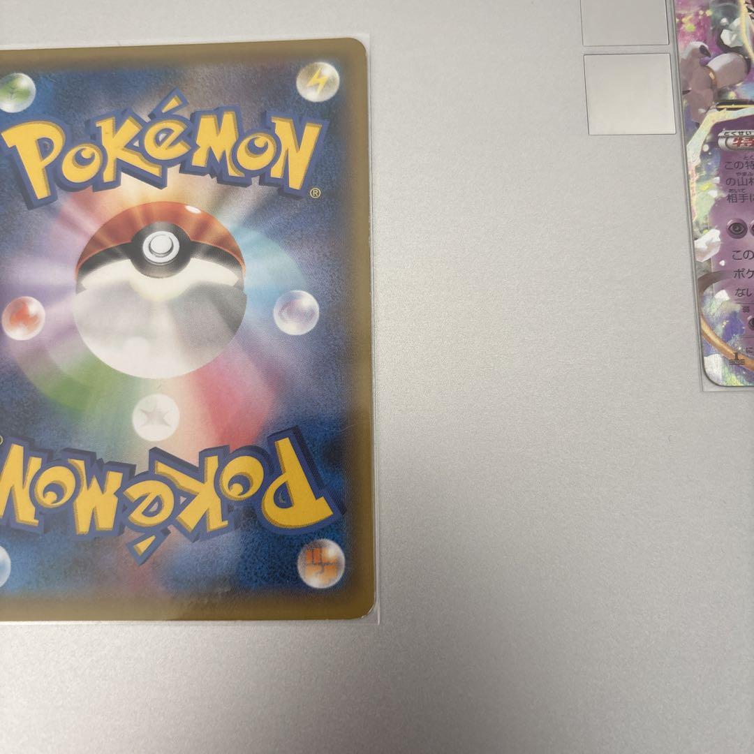 Amazon.co.jp: ポケモンカードゲーム PK-CP4-064 フーパEX : ホビー