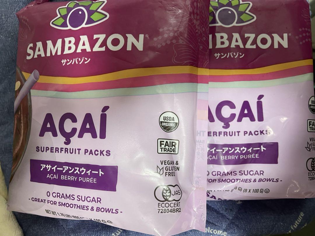 サンバゾン 有機アサイー スー パーフルーツ2袋コストコ 送料込み