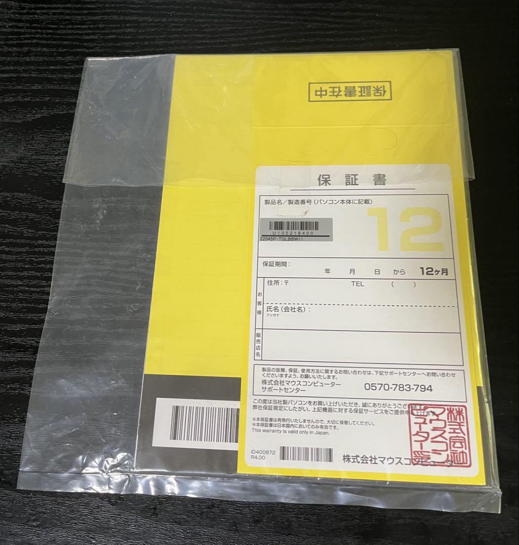 マウスコンピューター　DAIV 5P SSD512GB メモリ32GB
