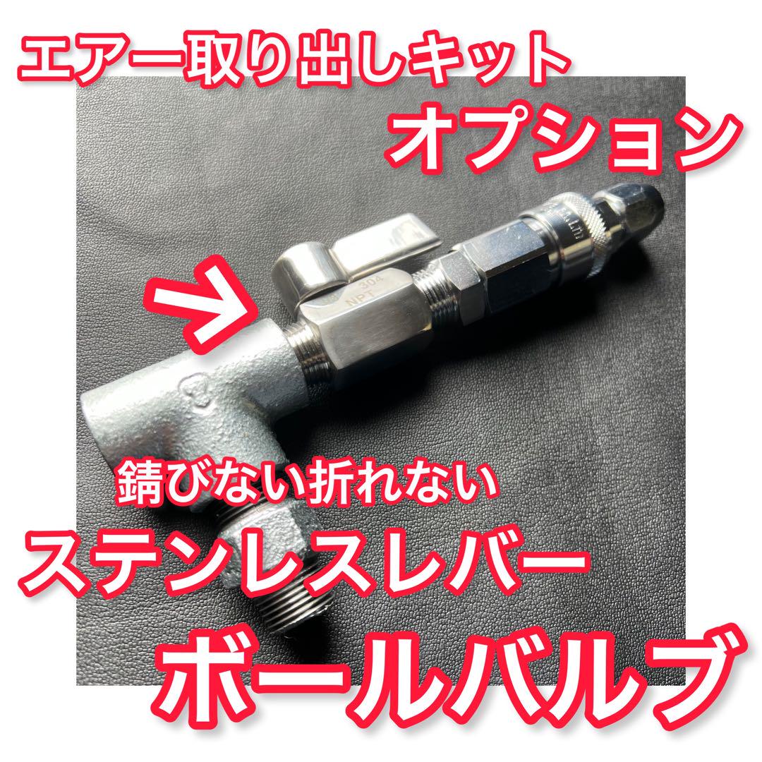 純正形状】スカニア 特殊ねじ変換ブッシング エアー取り出し