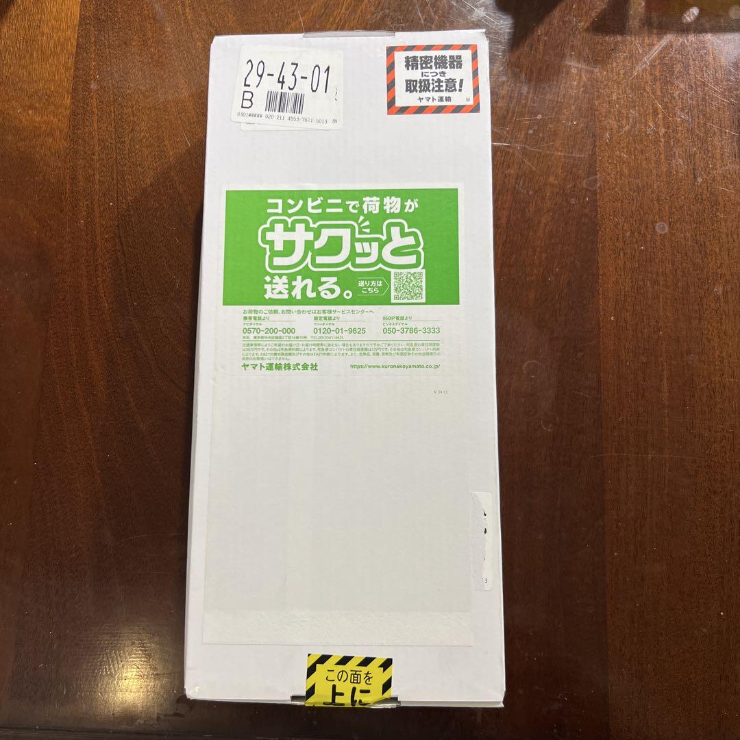 大塚ローテック7.5号　新品未開封 そ*う様 【新品未開封】大塚ローテック 7.5号 箱 保証書あり