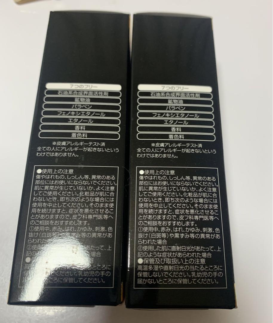 2本】セルペネ オールインワンモイストセラム AR+ 40g