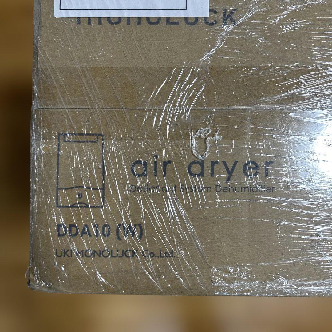 新品monoluckモノラック衣類乾燥除湿機 air dryer DDA10