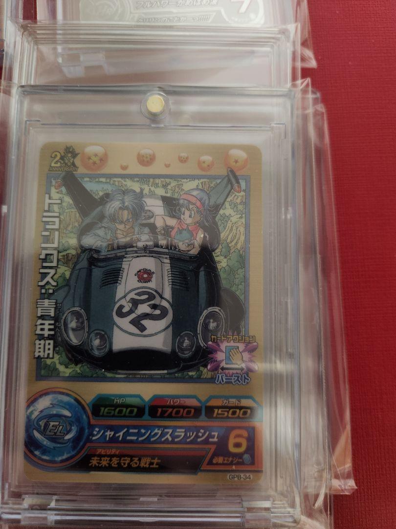 ドラゴンボールヒーローズ　まとめ