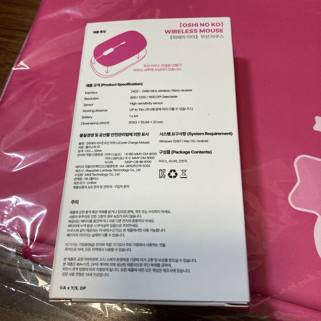 もらって嬉しい出産祝い 韓国限定 アニプラス 星野アイ 推しの子 ポップアップ マウス ポーチ アイドル