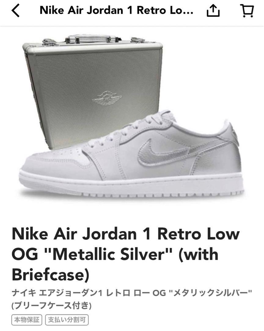 Nike Air Jordan 1 Retro Low OG