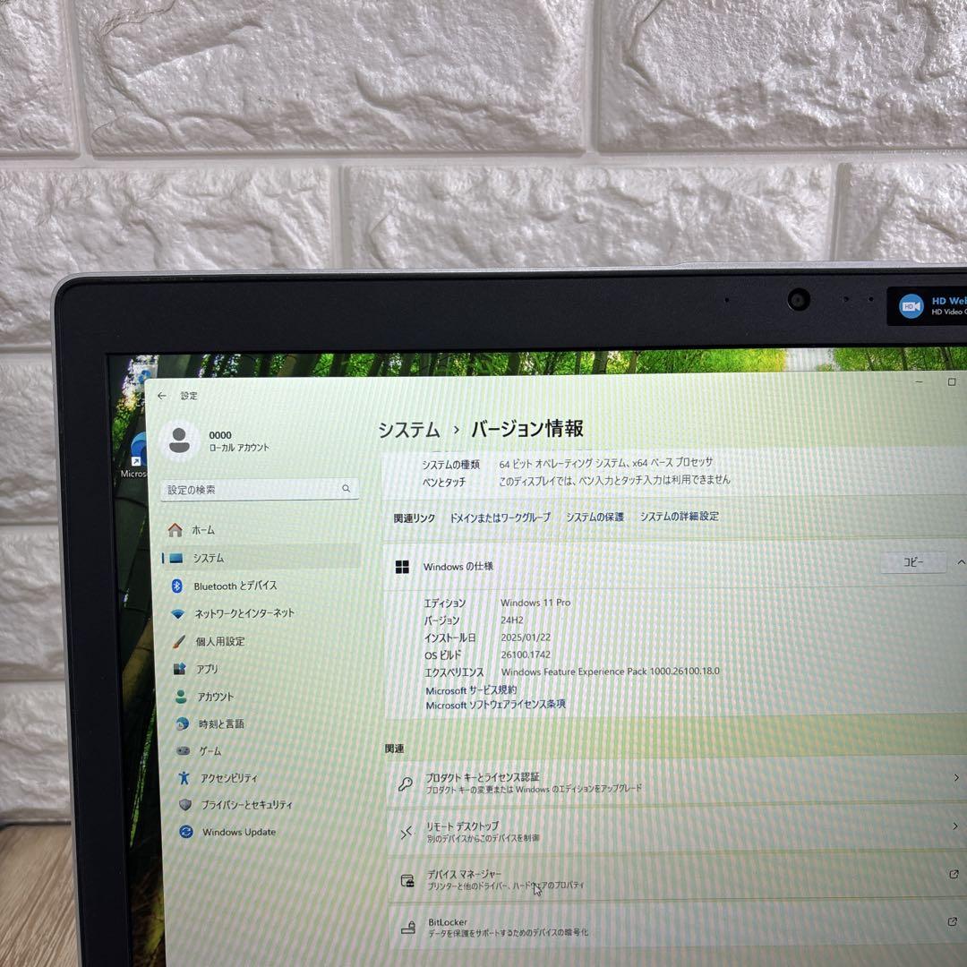 i7-8550Uメモリ8GB指紋認証