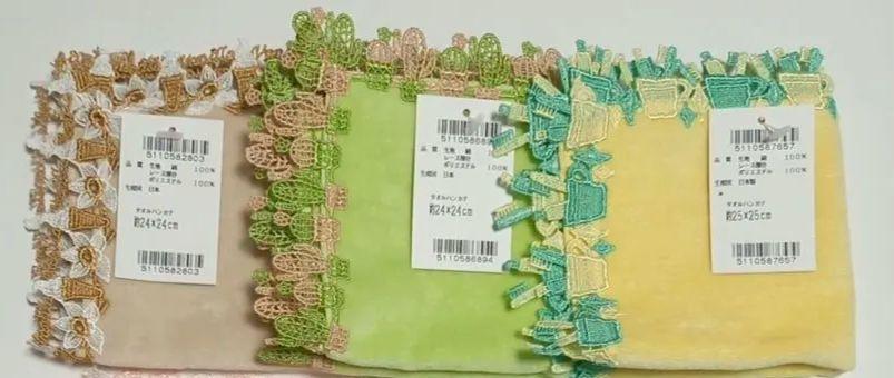 近沢レース　タオルハンカチ　6枚セット 11,544円