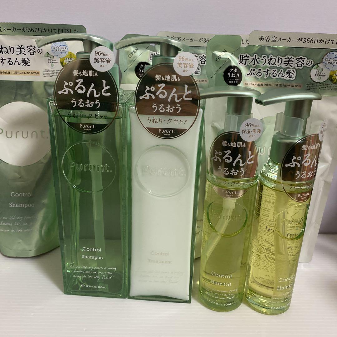 プルント　コントロール美容液　シャンプー＆トリートメント　ヘアオイル　セット