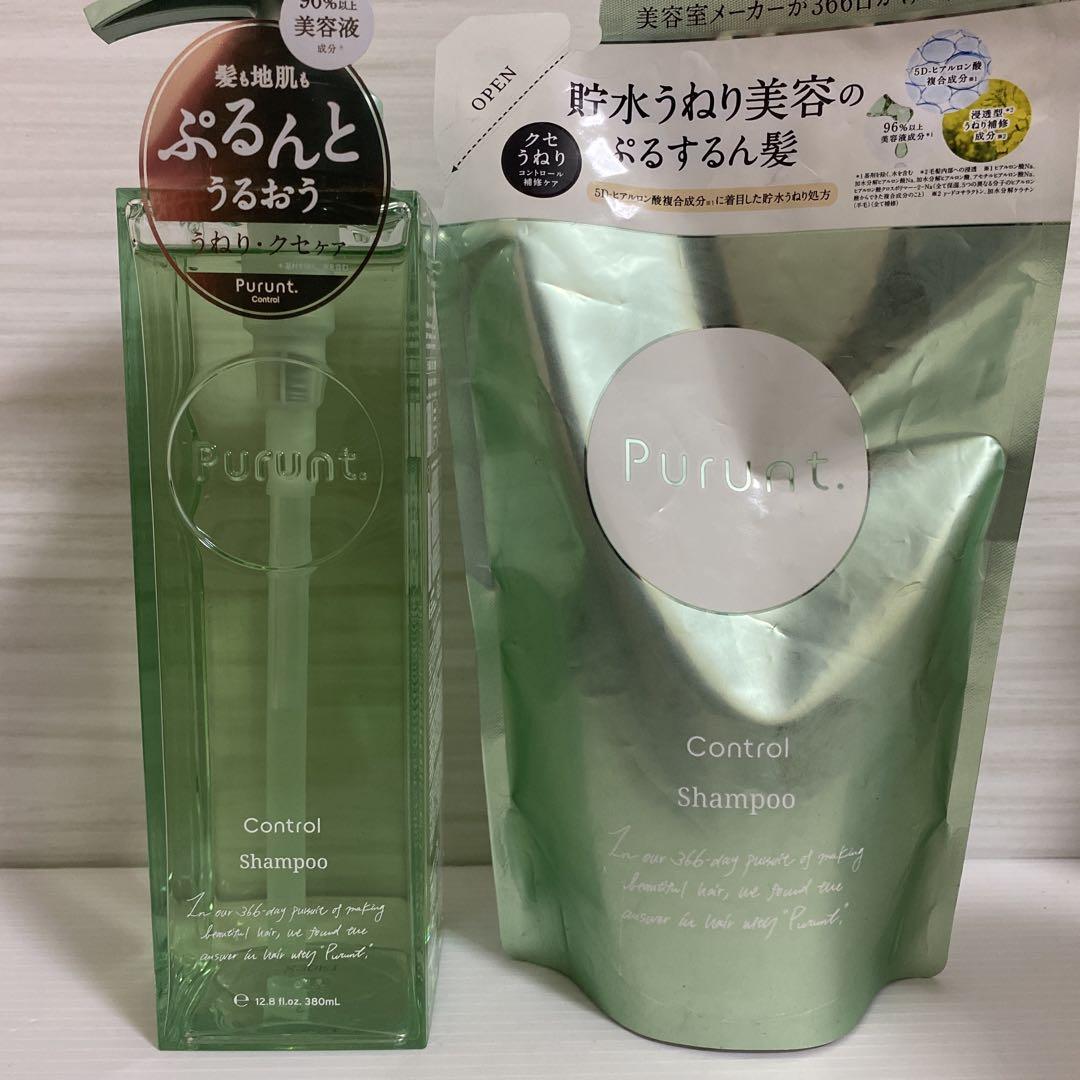 プルント　コントロール美容液　シャンプー＆トリートメント　ヘアオイル　セット