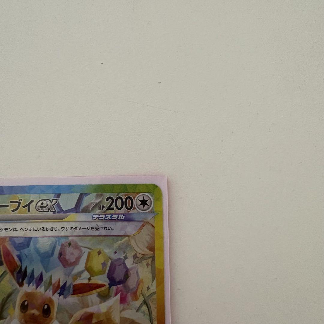 Amazon.co.jp: ポケモンカードゲームSV sv8a ハイクラスパック