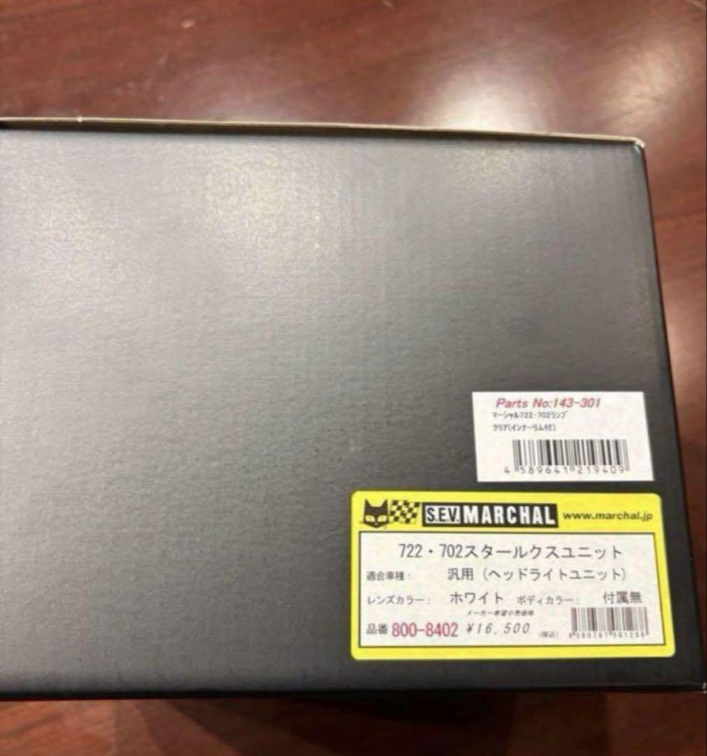送料込み180φZ1Z2マーシャルヘッドライトスタールクス未使用品