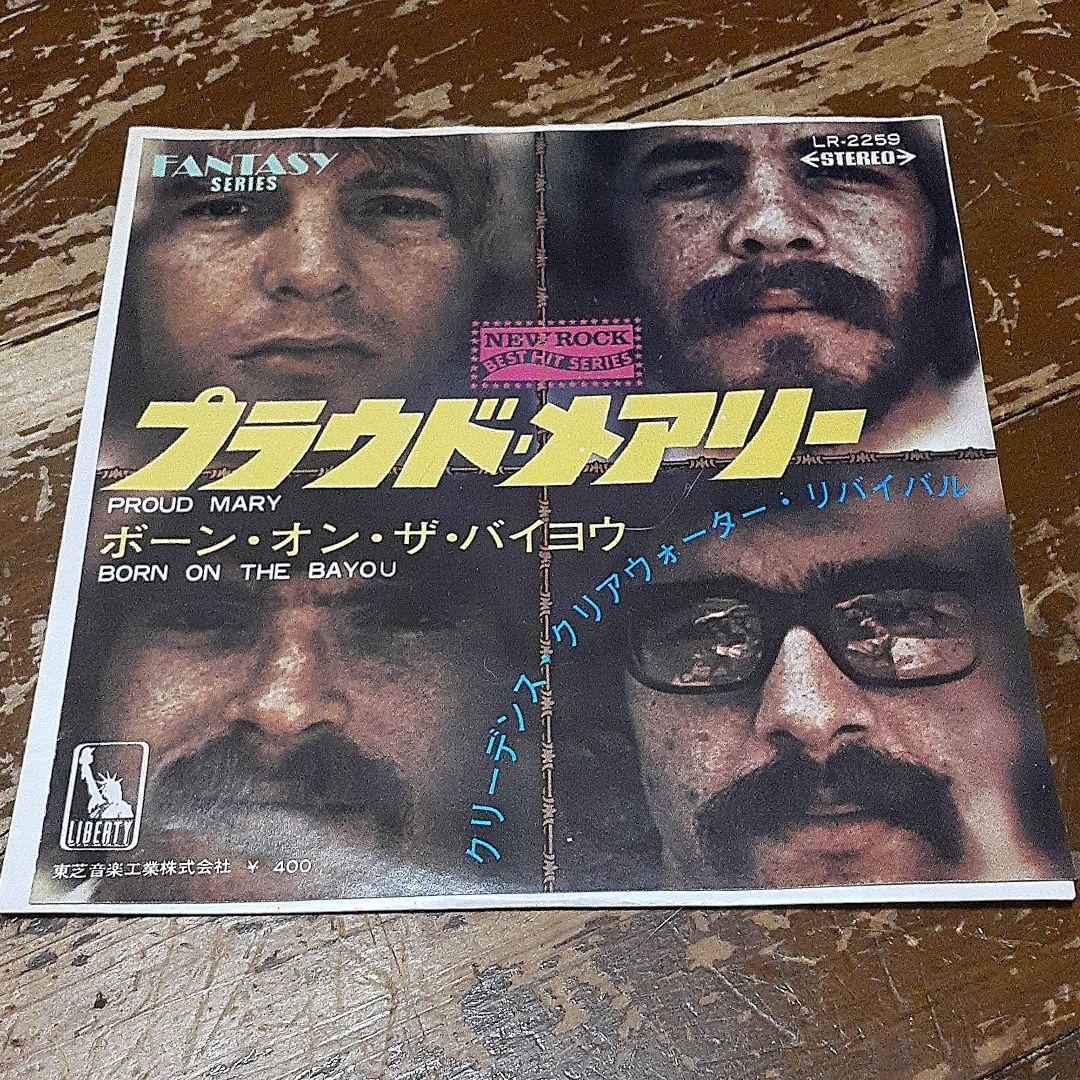 クリーデンス クリアウォーター リバイバル プラウド メアリー メルカリ