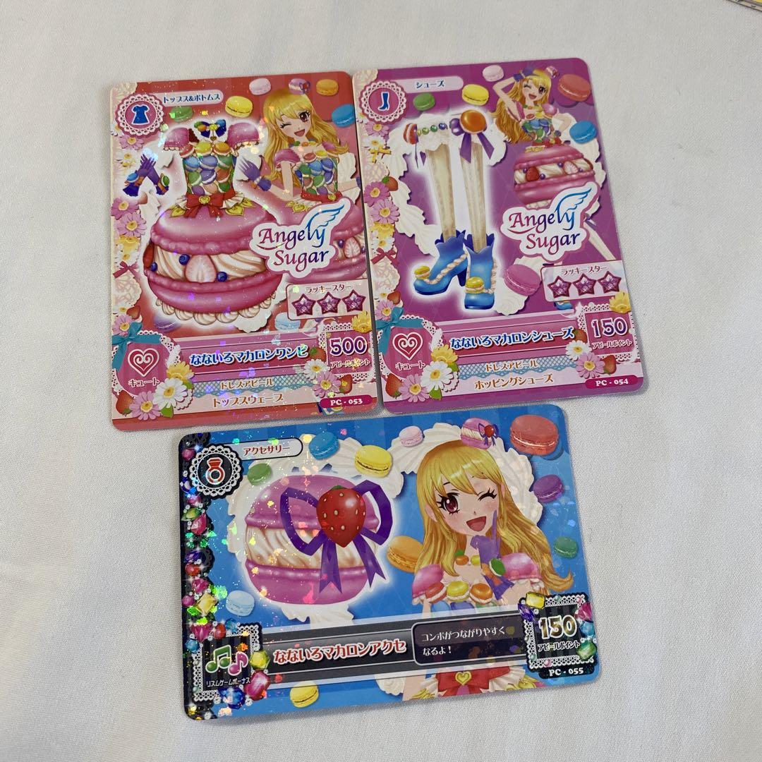 通販サイト一覧 ひみつのアイプリ バズリズムコーデ フルコンプセット ゲームセンター・ゲームカード