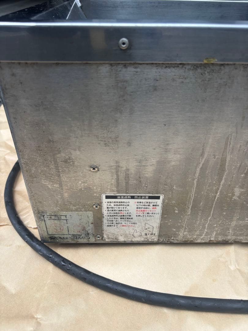 200V電気フライヤーやや傷や汚れあり