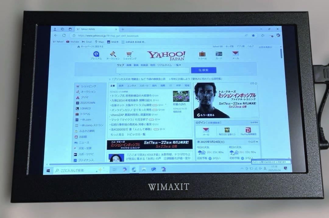 WIMAXIT 11.6インチFHD IPS ポータブルモニター M1160