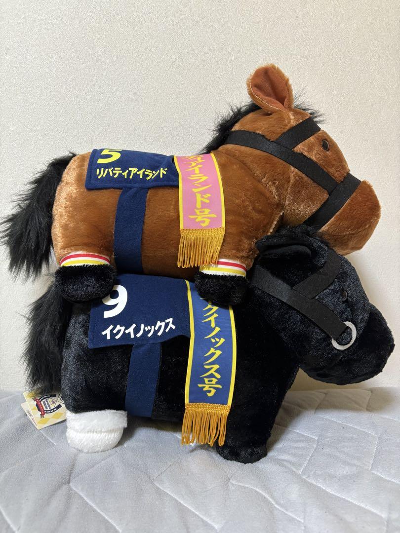 サラブレッドコレクションふわふわBIG ぬいぐるみ イクイノックス リバティアイ