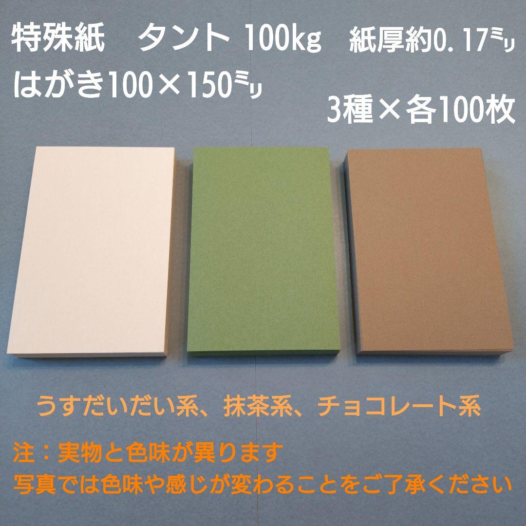 実物 アトリエ様 リクエスト 5点 まとめ商品