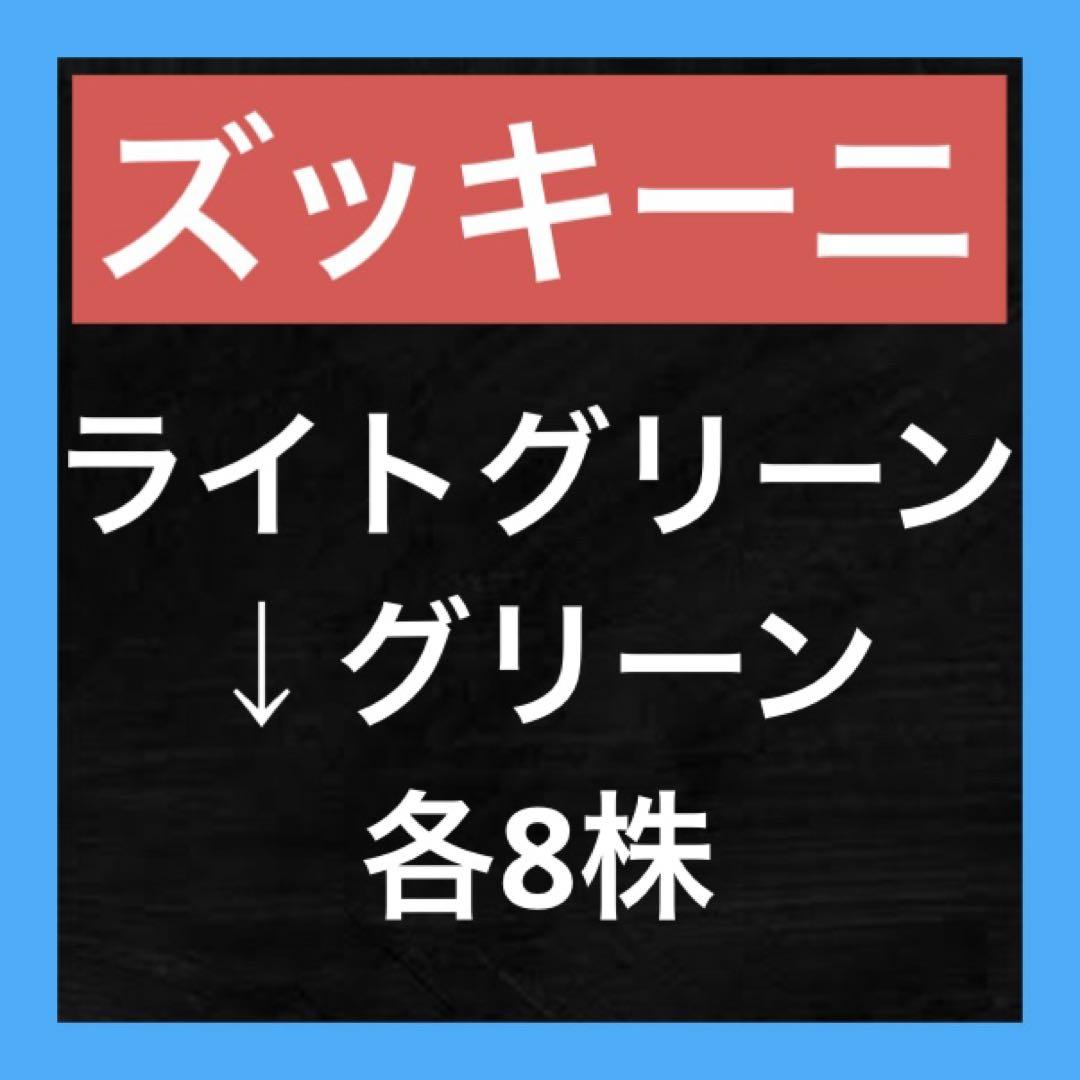 udontondon様 リクエスト 4点 まとめ商品 - メルカリ