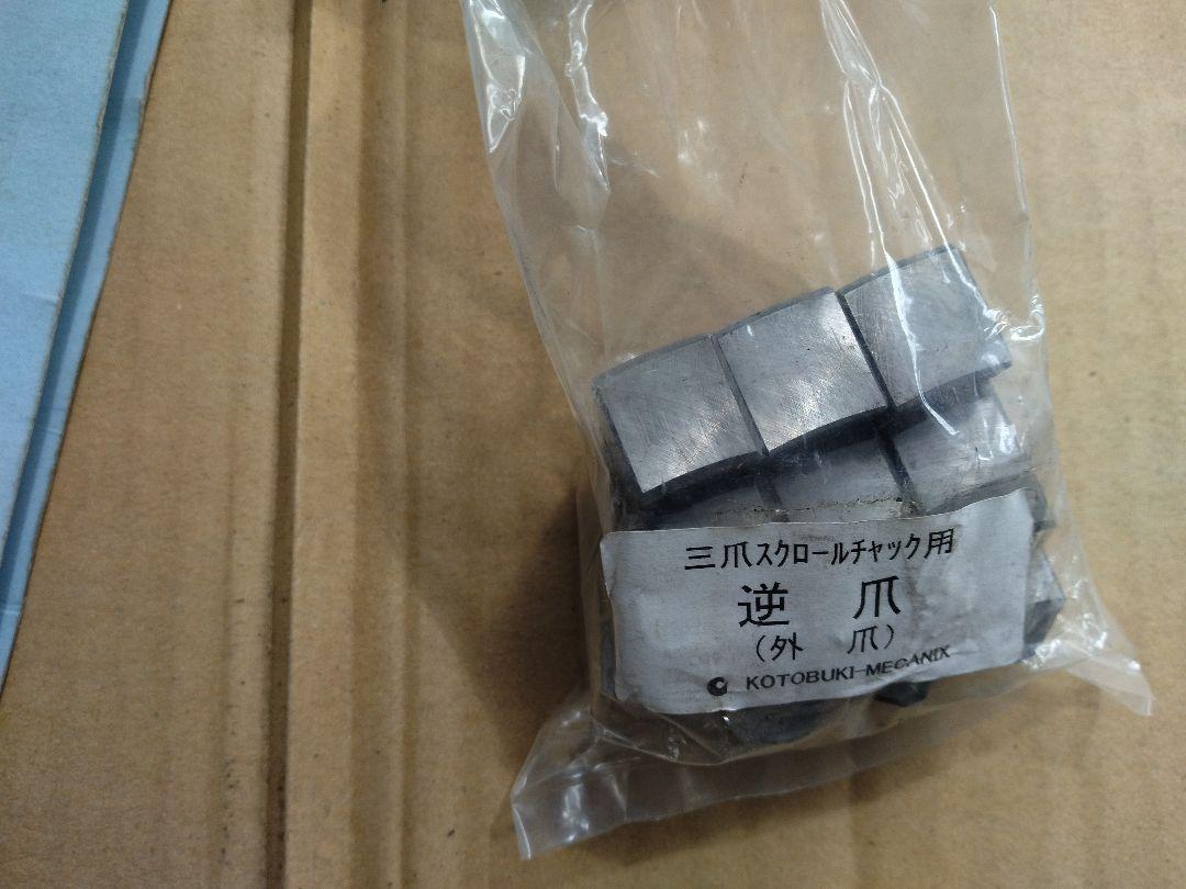 寿貿易 FL400E-JK 旋盤 卓上旋盤 FL550E-JK