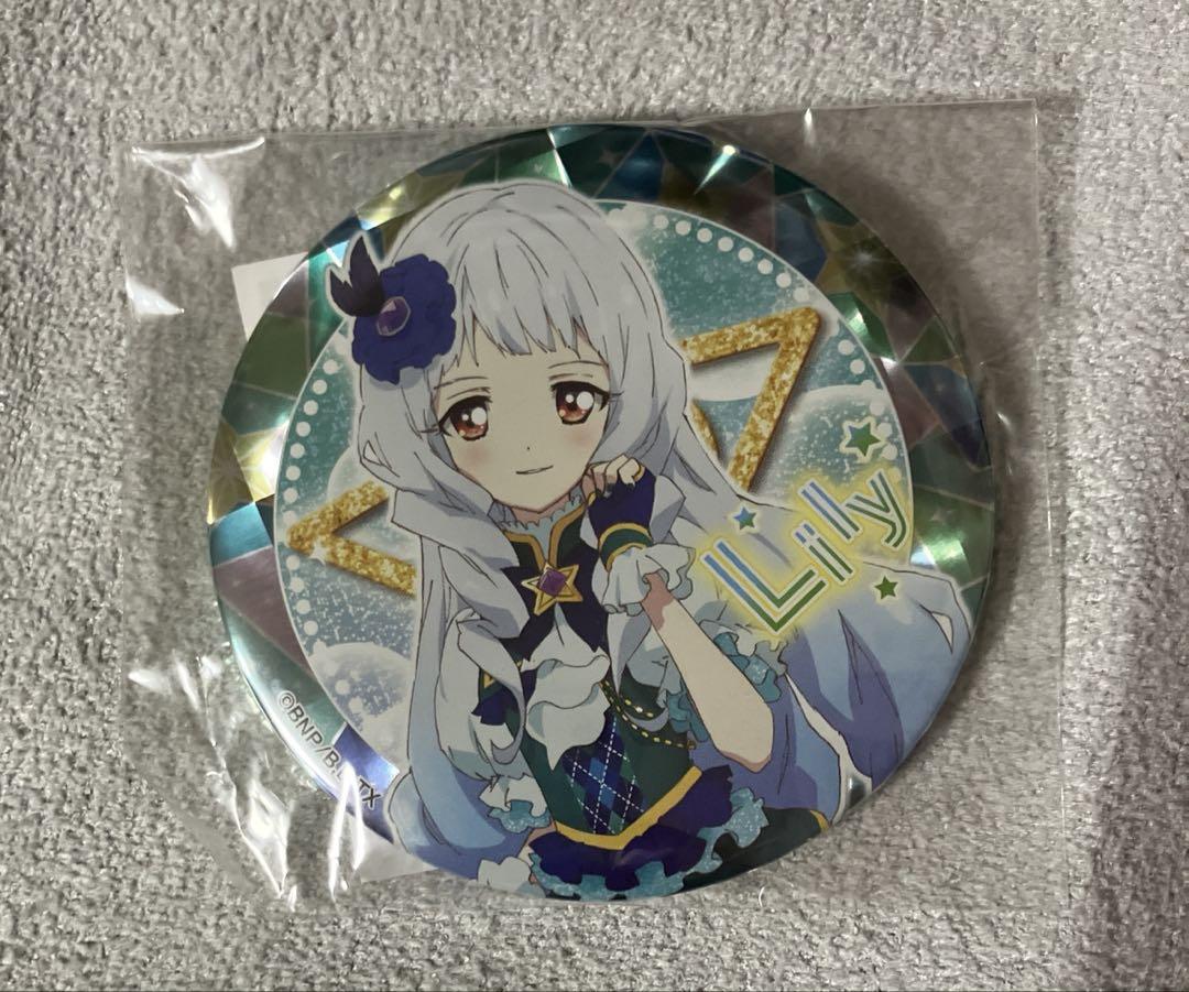 アイカツスターズ　グリッター　缶バッジ　リリィ