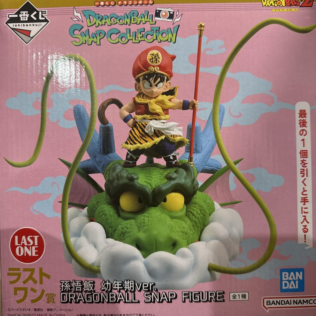 ドラゴンボール スナップコレクション 孫悟空 幼年期ver. ドラゴンボール スナップフィギュア 孫悟空 幼年期ver.