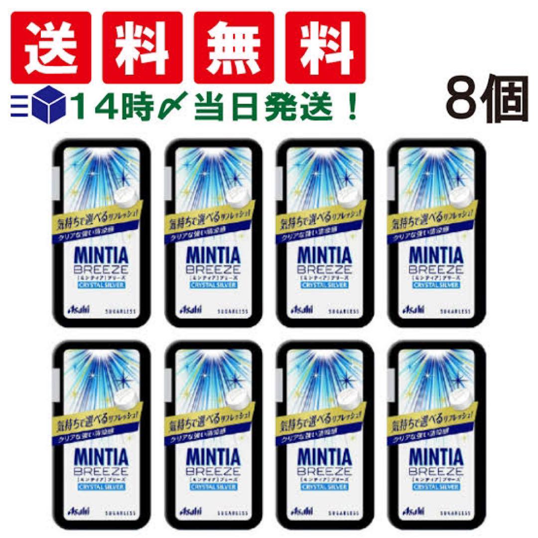 ミンティア　エチケット用品