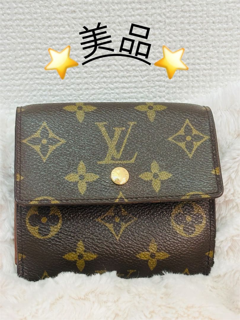 ルイヴィトン モノグラム ポルトフォイユエリーズ 三つ折り財布 M61654LOUIS VUITTON