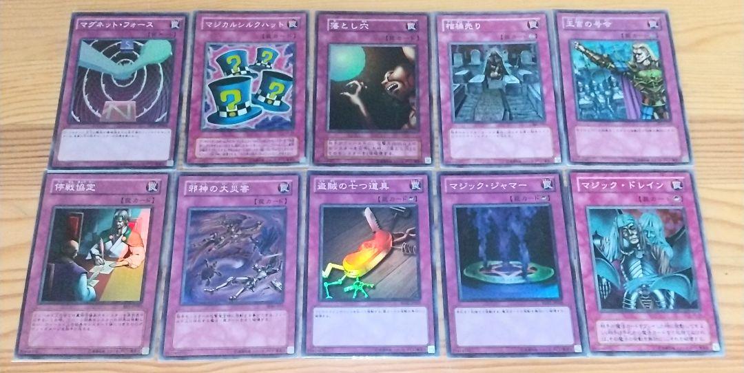 遊戯王 まとめ売り 321枚 - メルカリ