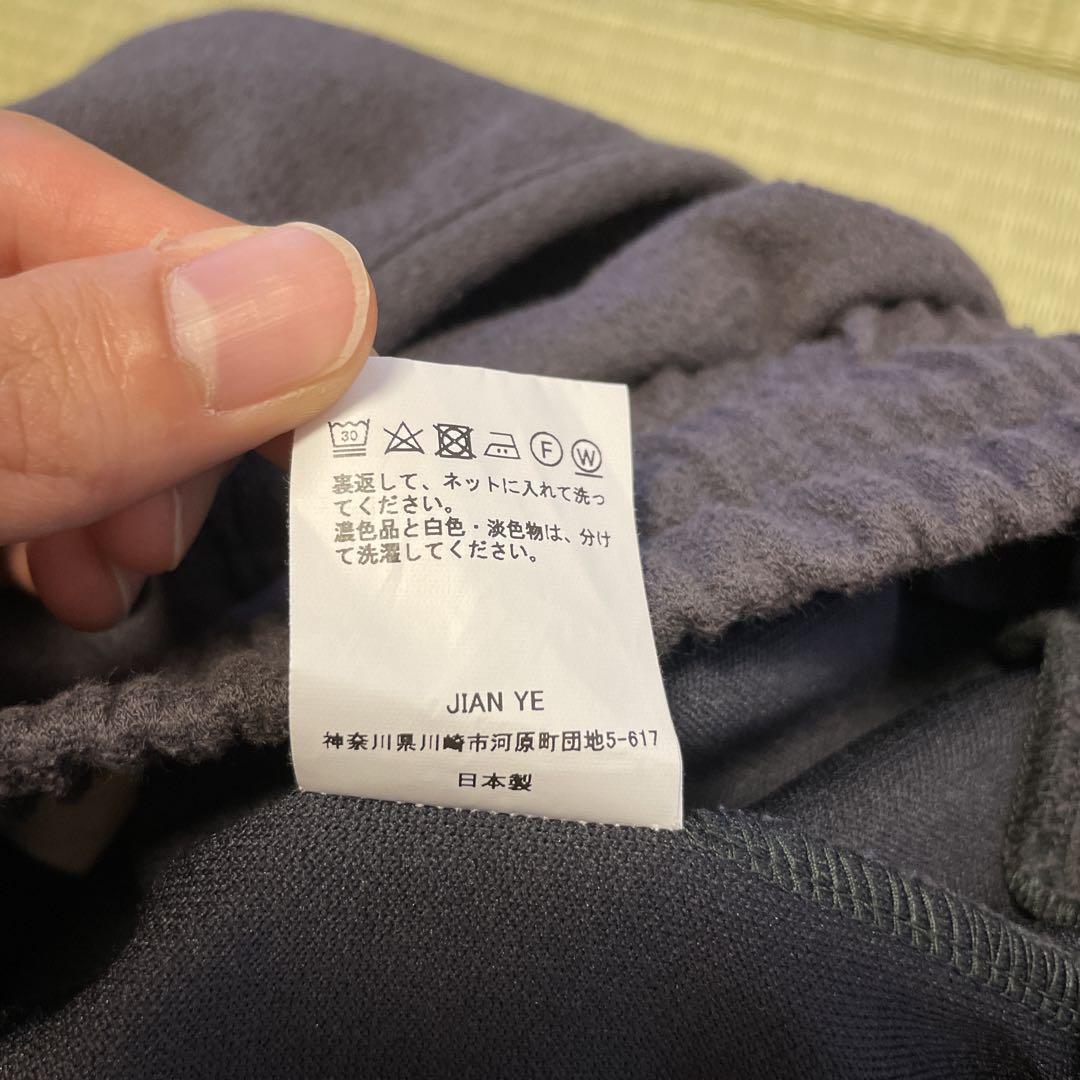 jian ye SOLID PT 弍　24ss