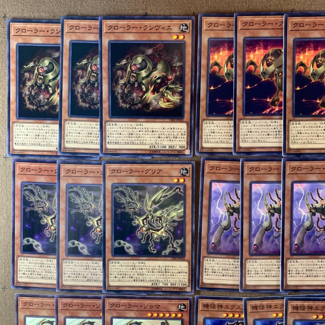 有名な高級ブランド 匿名配送】遊戯王 デッキパーツまとめ VS