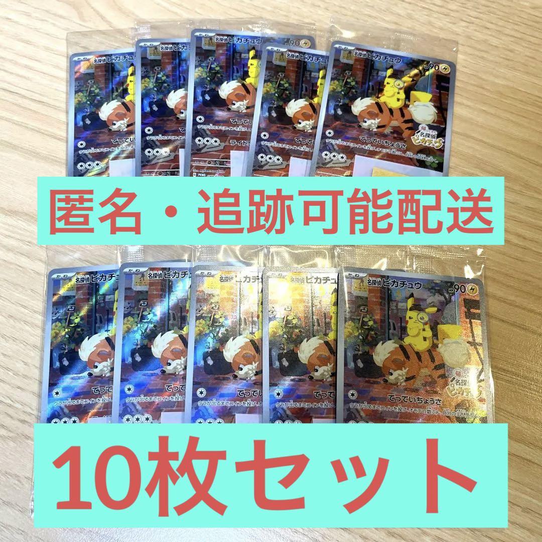 ボタン sar シャイニートレジャー ブラッキー ② トレーディング