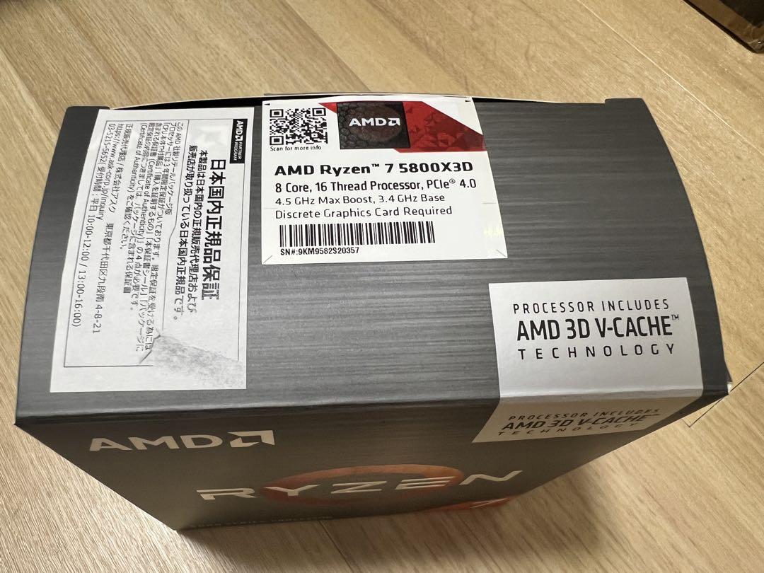 CPU AMD RYZEN 5800X3D CPU