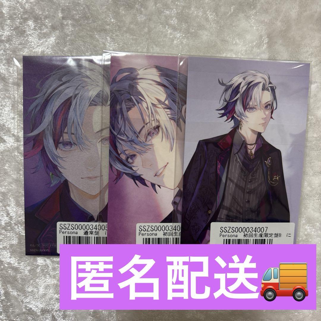 にじさんじ 不破湊 1st mini album Persona ストア 名刺 - メルカリ にじさんじ 不破湊 1st mini album Persona ストア 名刺 - メルカリ