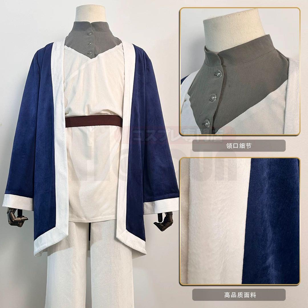 ダンジョン飯 ファリン コスプレ